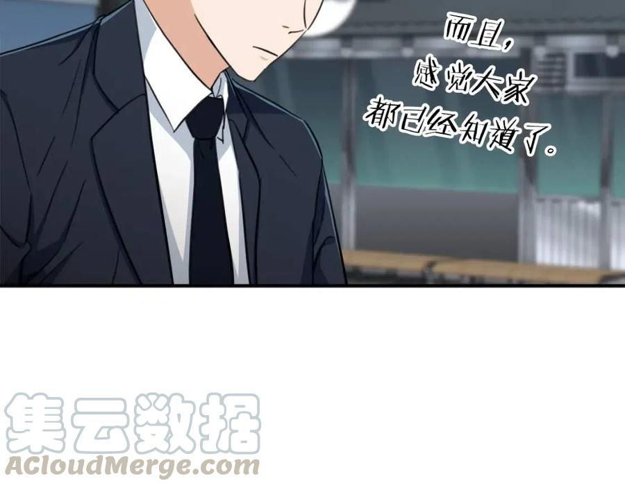 第31话 公园影帝160