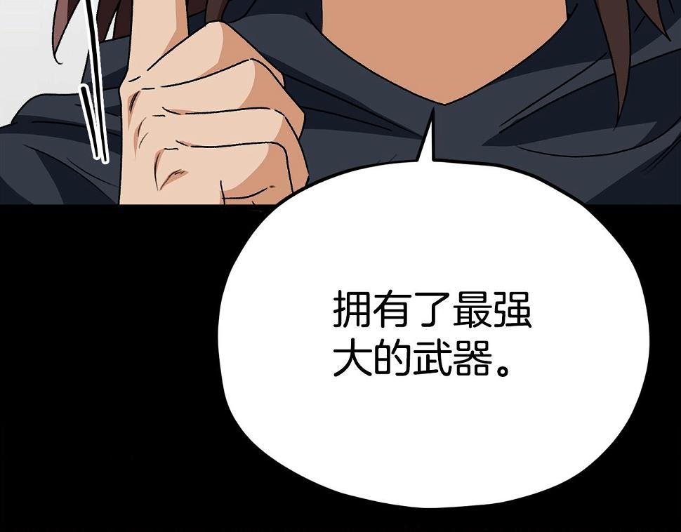 第114话 扼杀实习生54