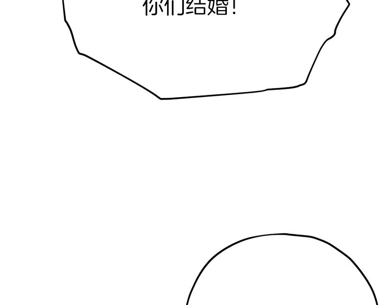第79话 奇怪的误会7