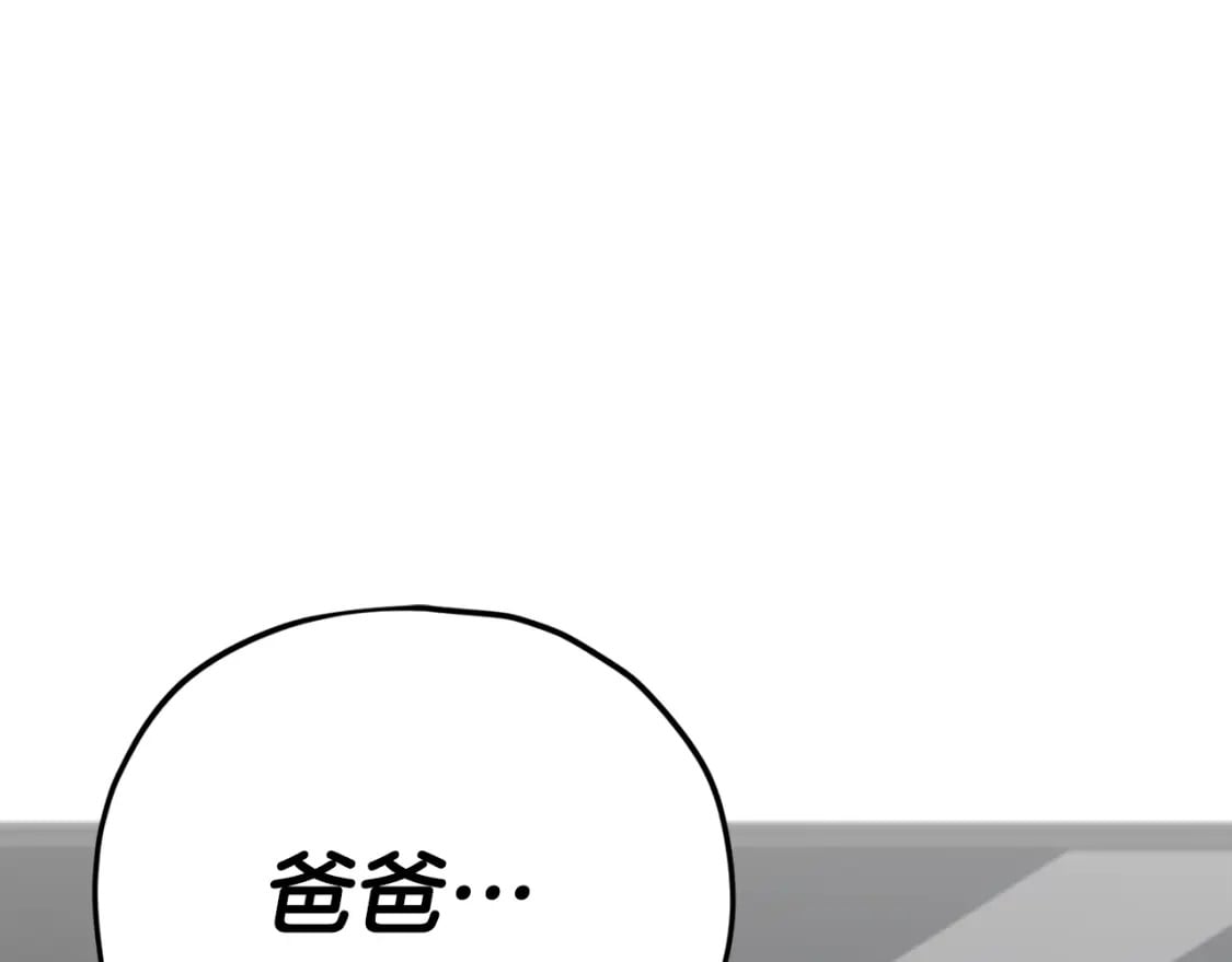 第116话 龙龙闯祸105