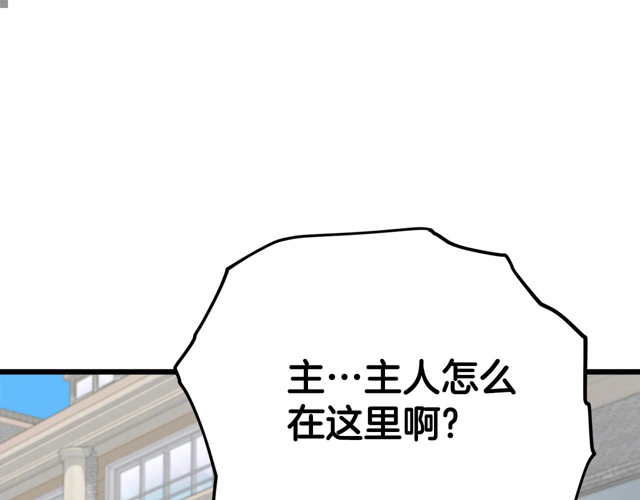 第90话 俊男靓女57