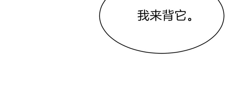 第45话 街头挑战75