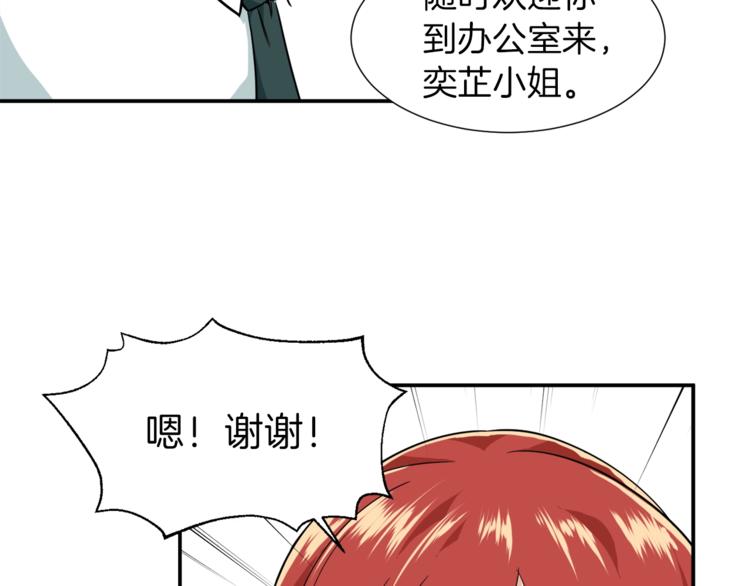 第18话 你要抛弃我吗60