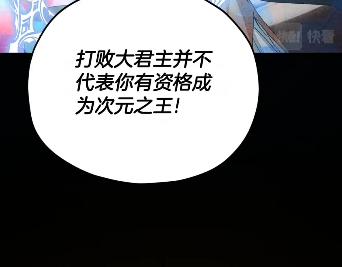 第128话 星星生病了27