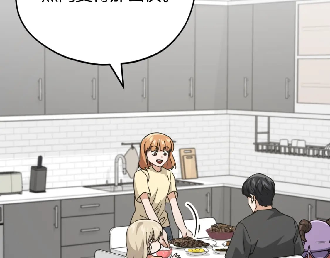 第144话 加速药水122