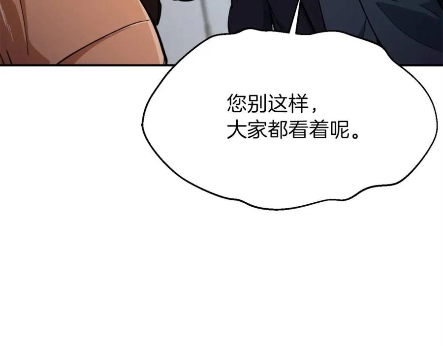 第27话 开学典礼148