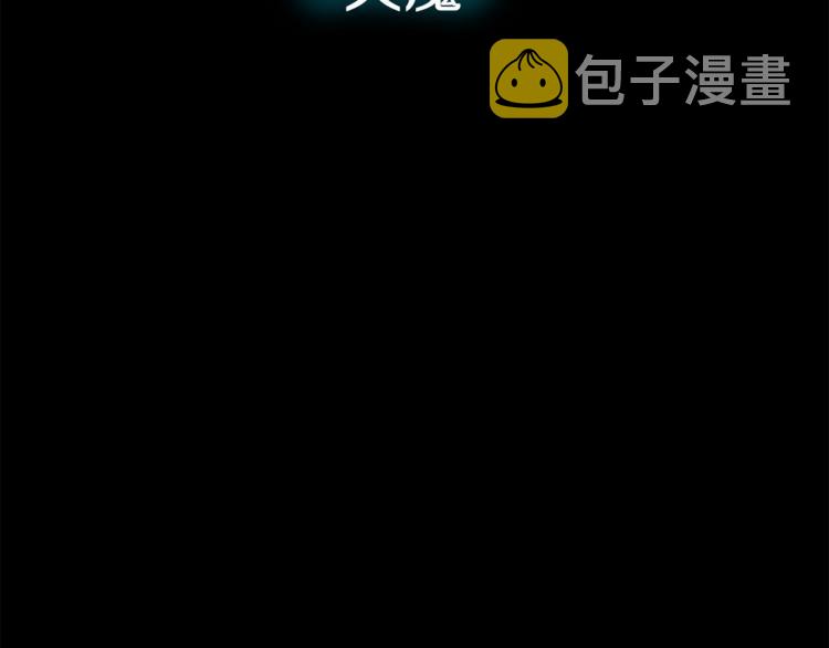 第1话 年纪轻轻就喜当爹？108