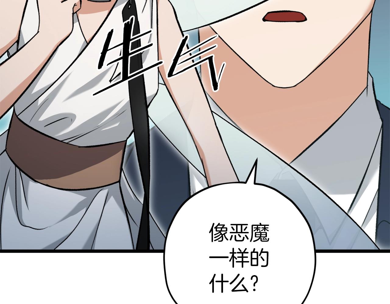第68话 诸葛幻影阵171