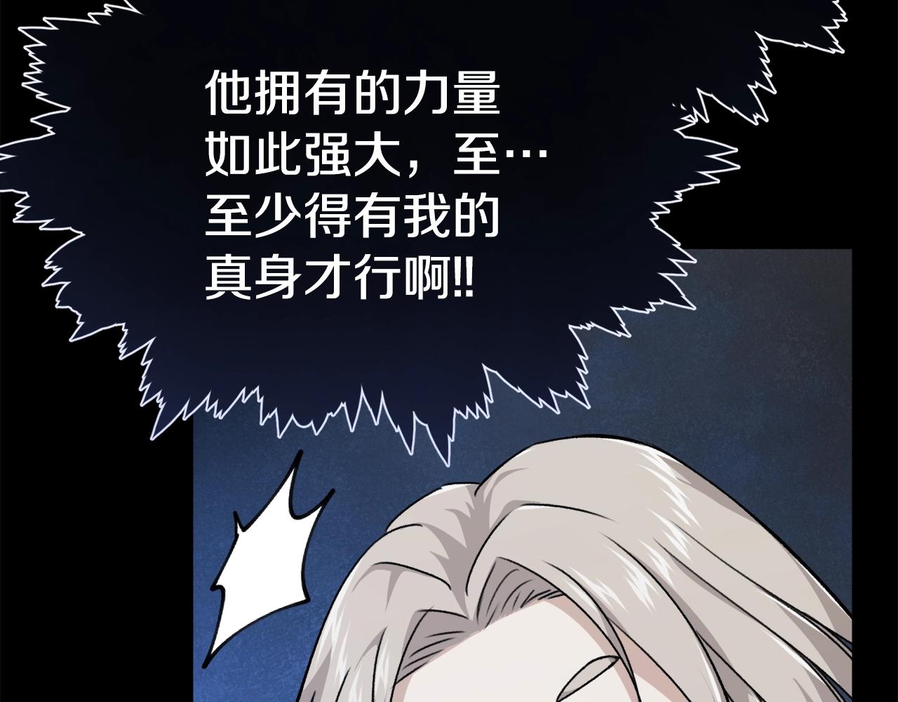 第80话 贝利亚分身168