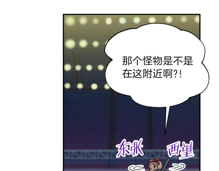 第10话 我们打个赌？87