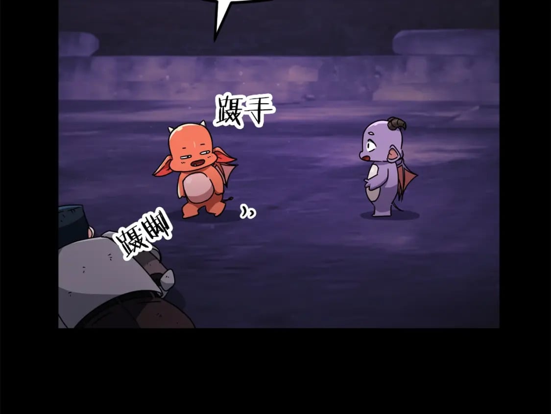 第125话 陷阱115