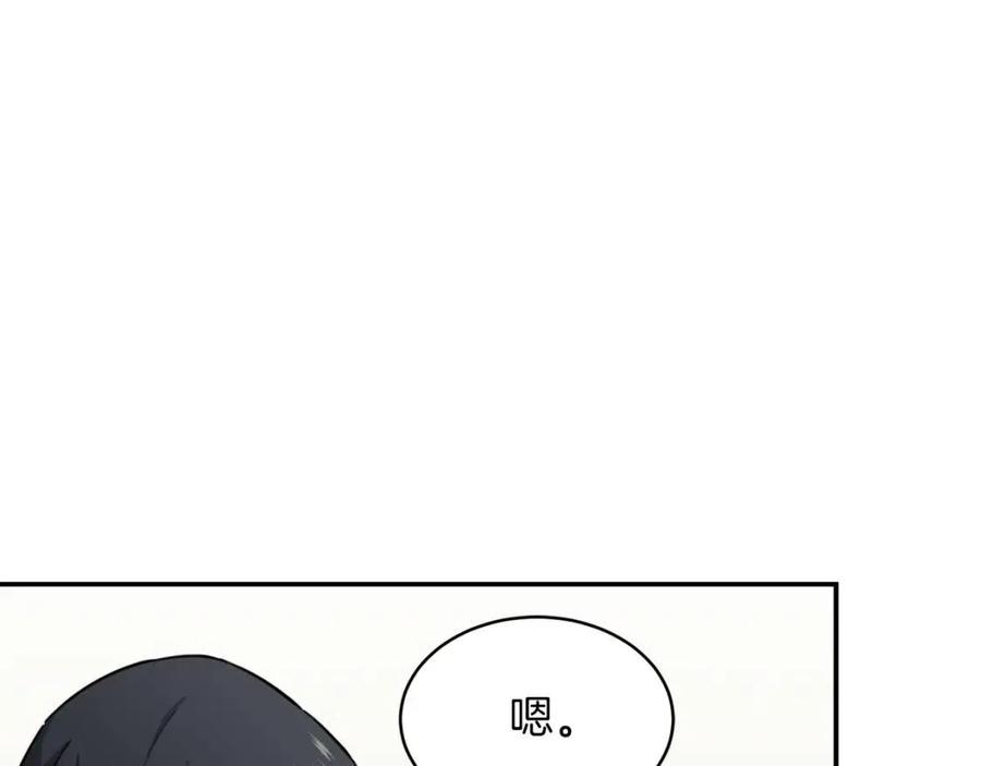 第45话 街头挑战29
