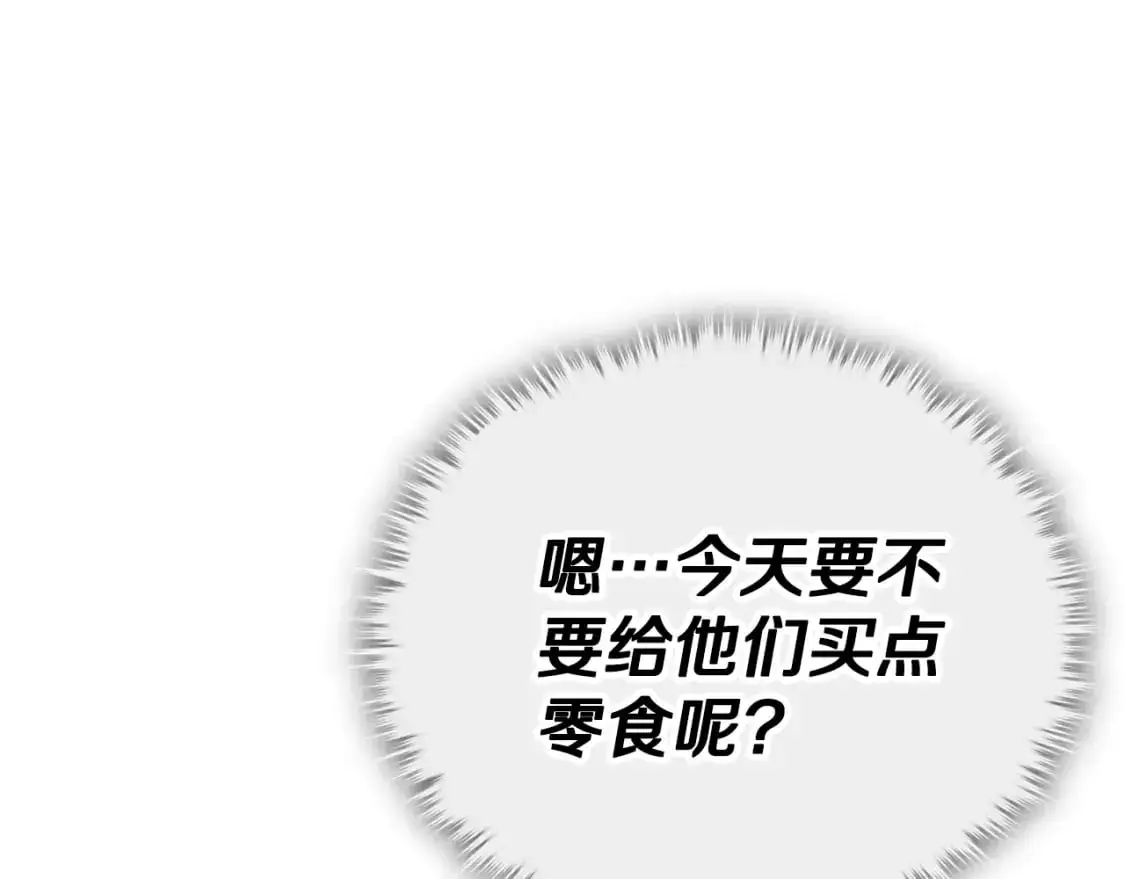 第148话 巧克力派138