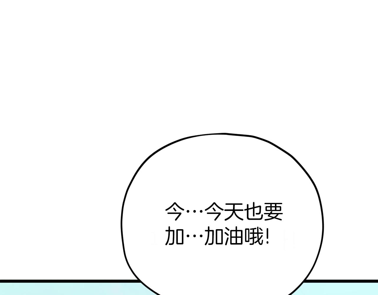 第89话 龙龙坐跑车112