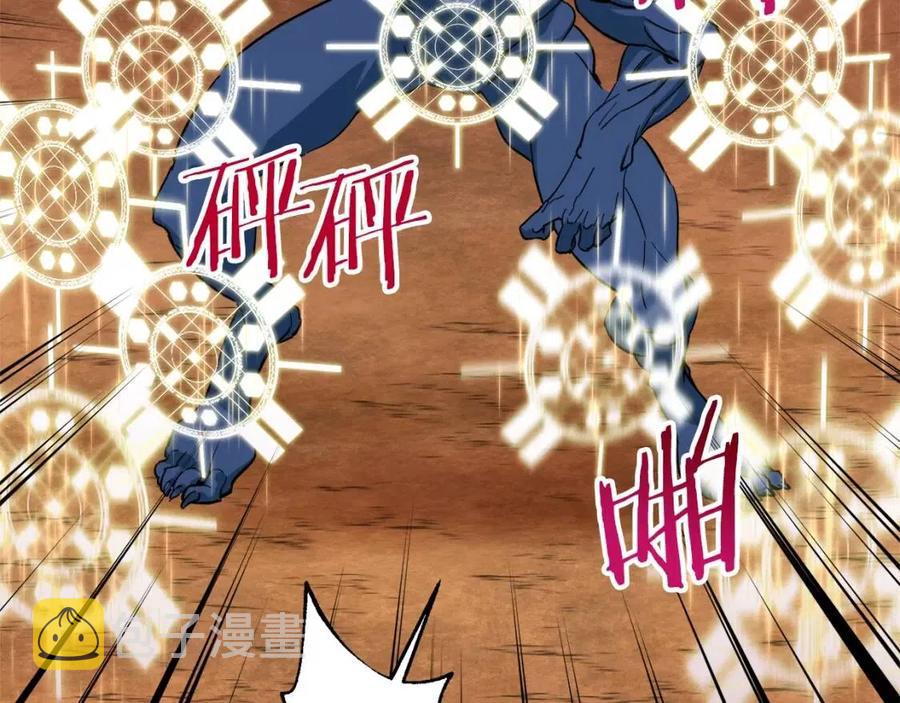 第20话 怪物涌来95