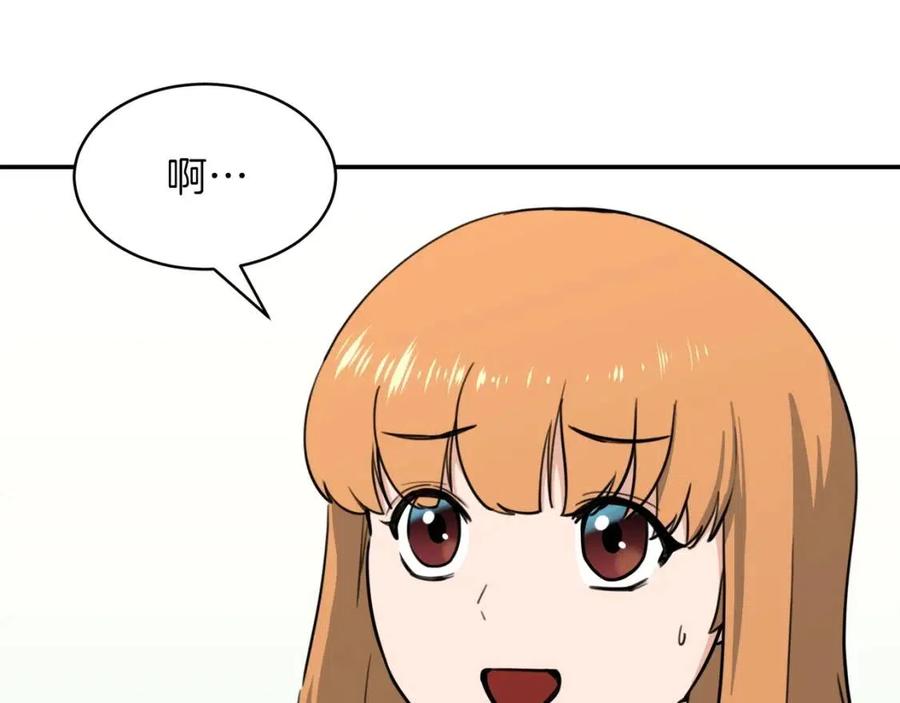 第45话 街头挑战32