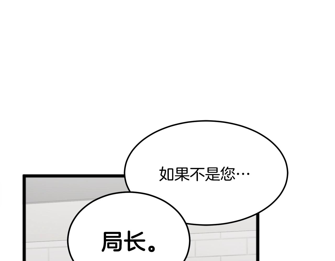 第55话 实力暴露72