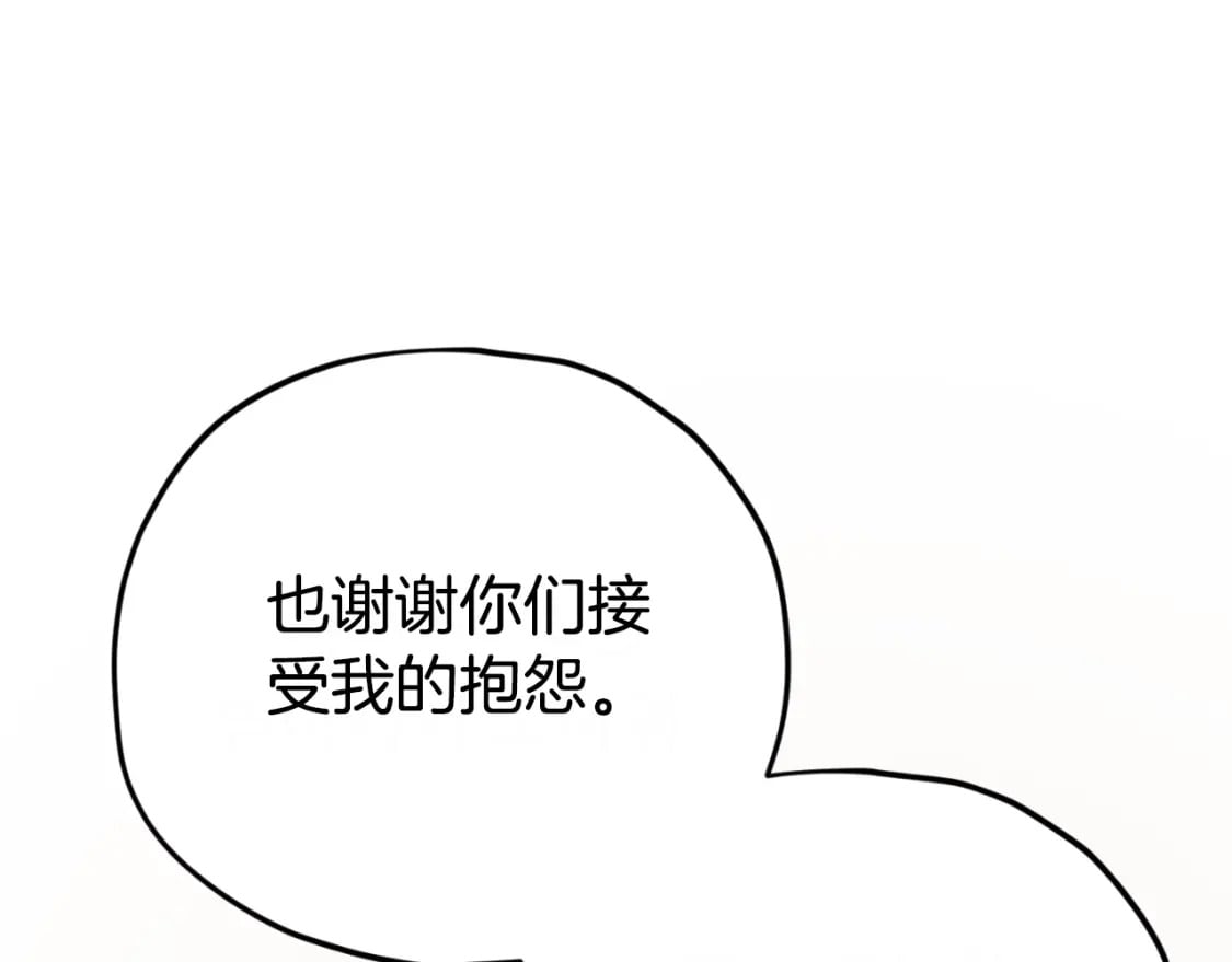 第141话 打工日记174