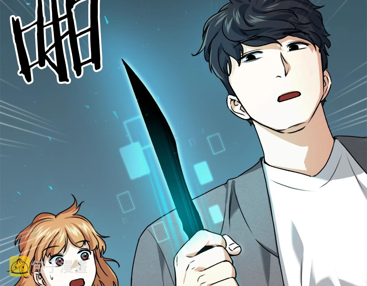 第58话 特别任务！157