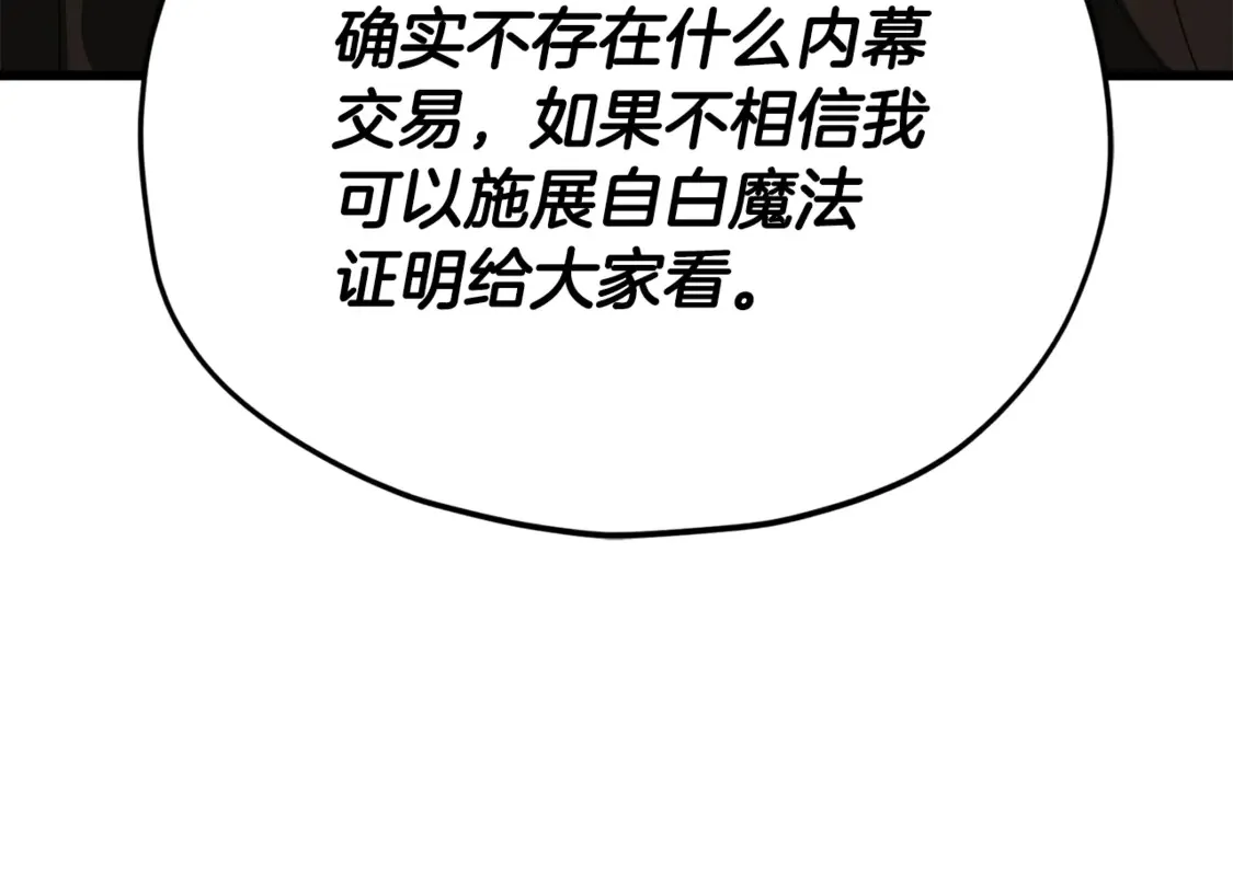第153话 星星的升华44