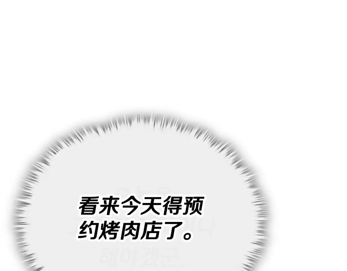 第141话 打工日记183