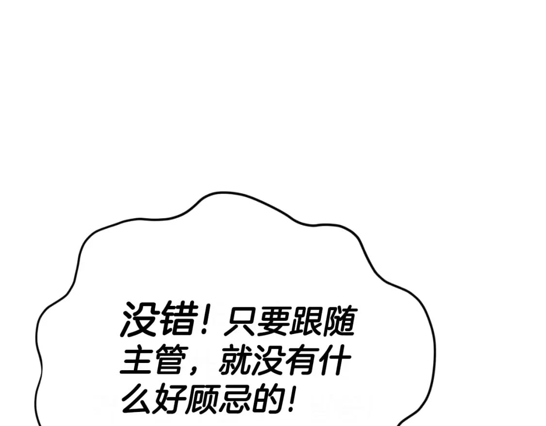 第145话 检讨书170