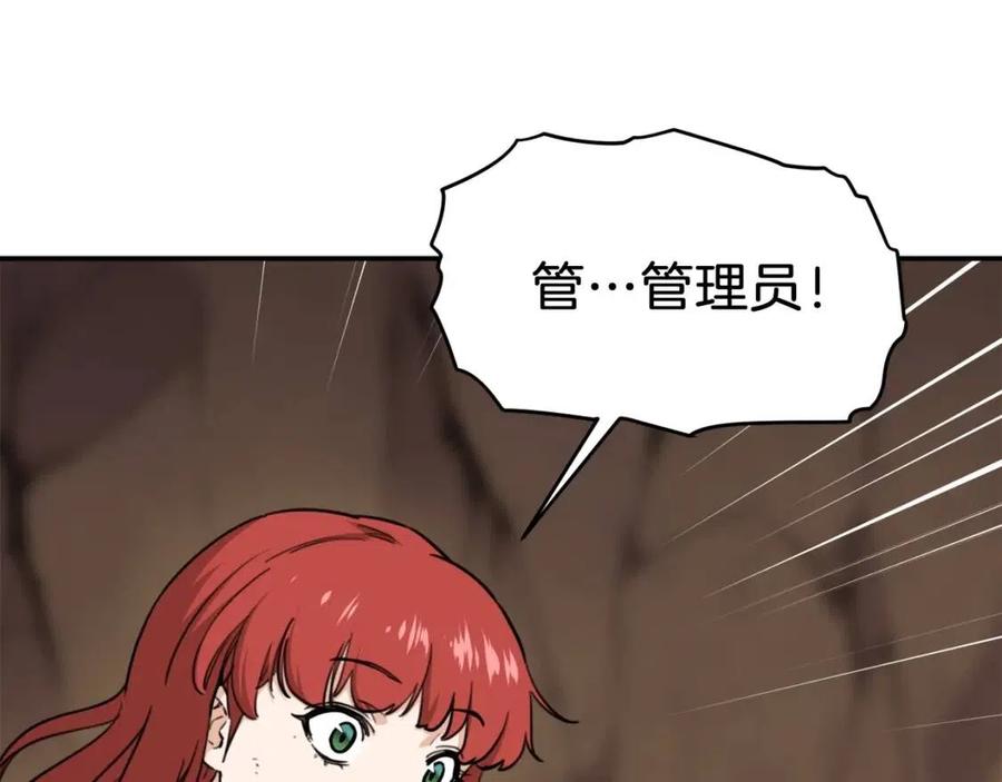 第44话 暴走22
