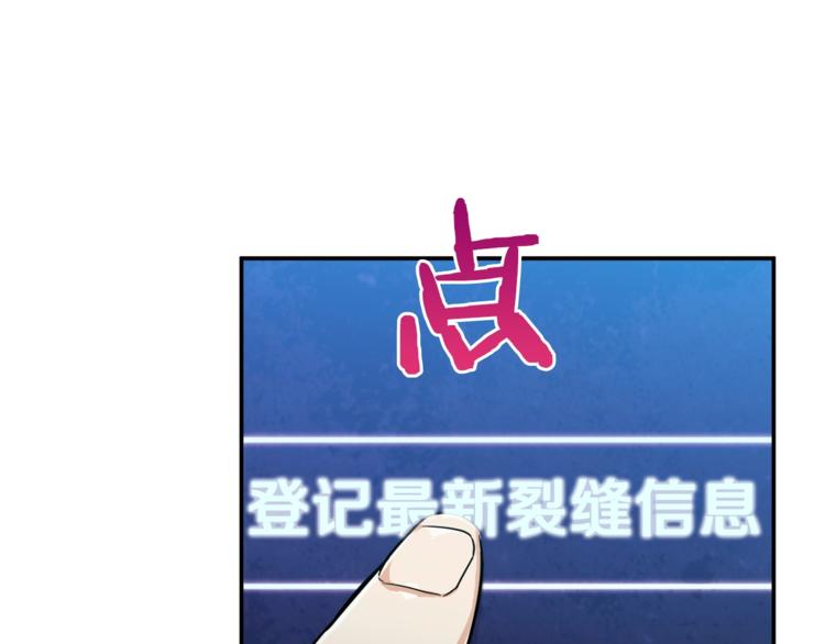 第5话 操练起来71