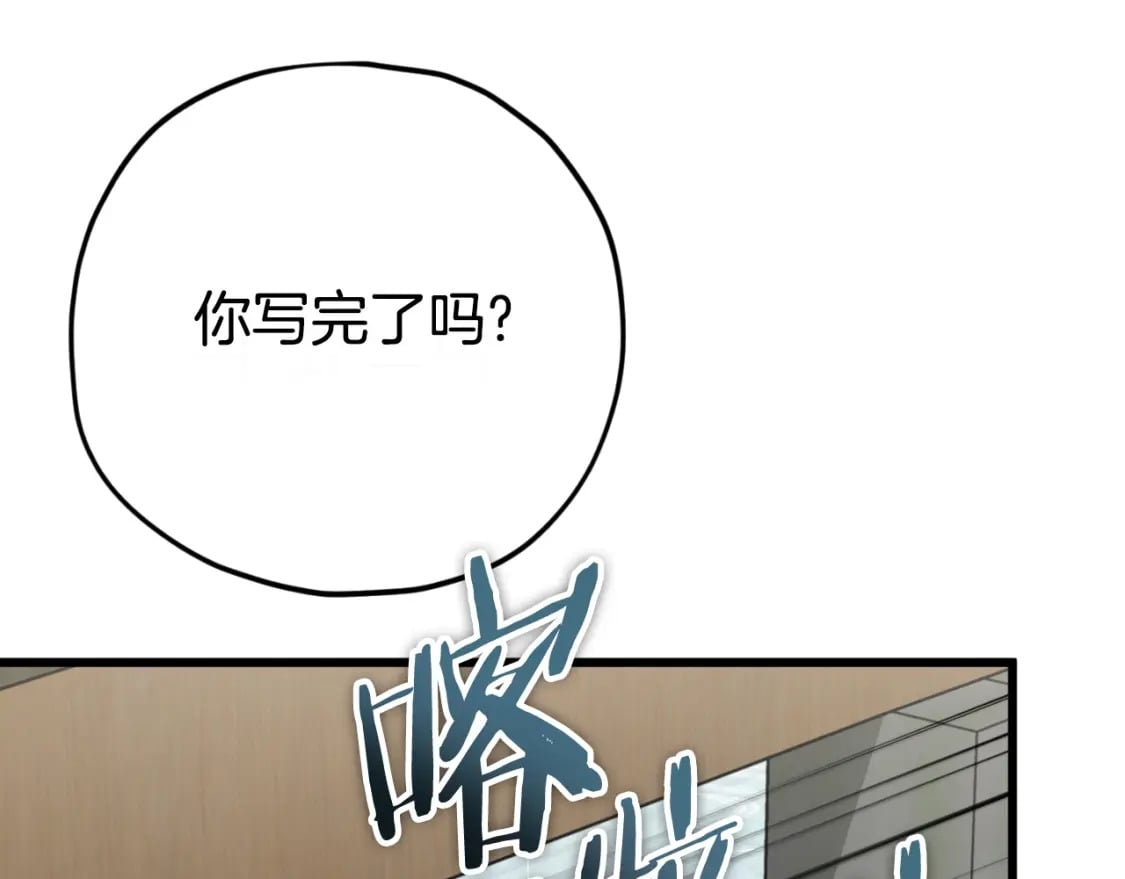 第145话 检讨书78