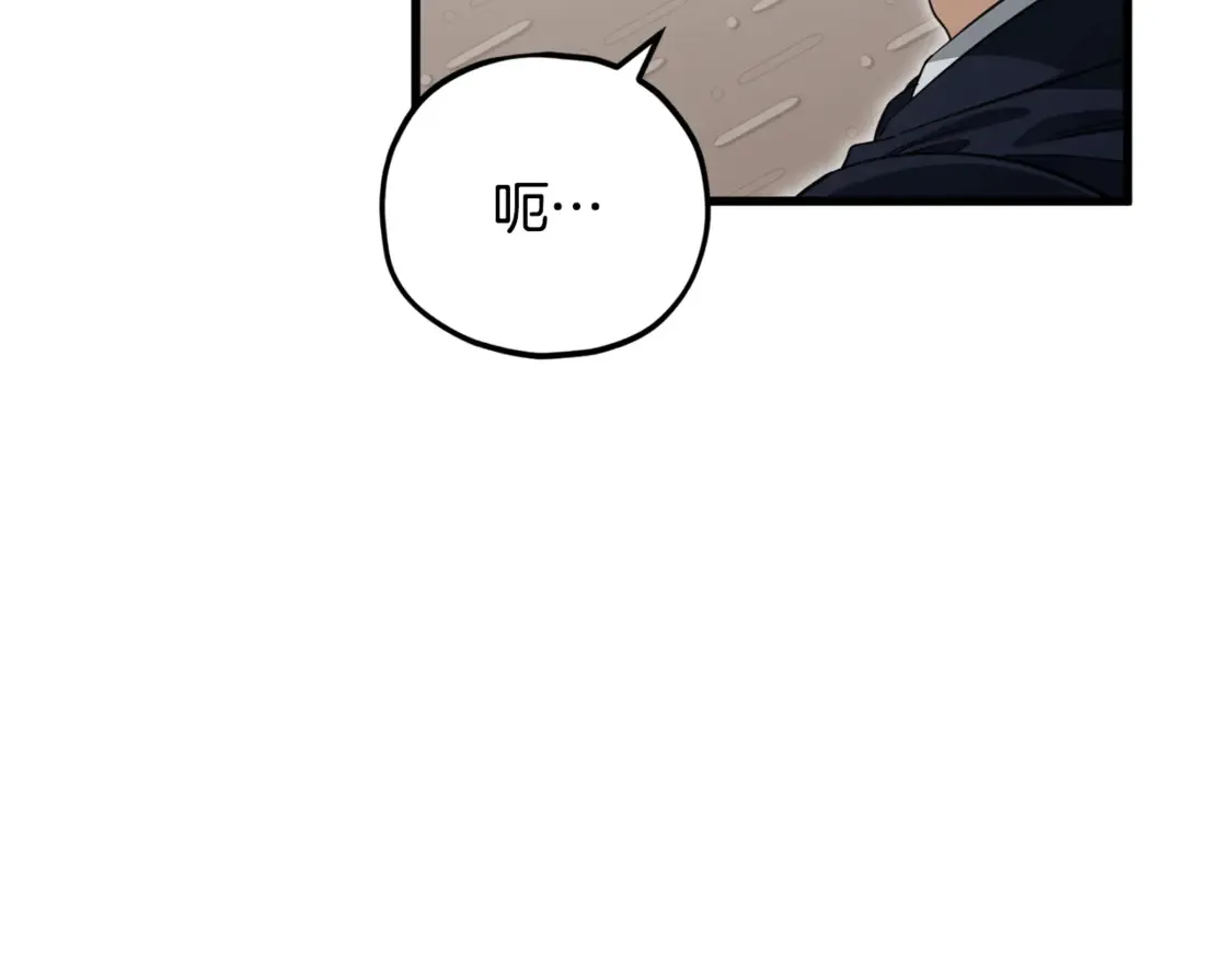 第155话 和谐的氛围124