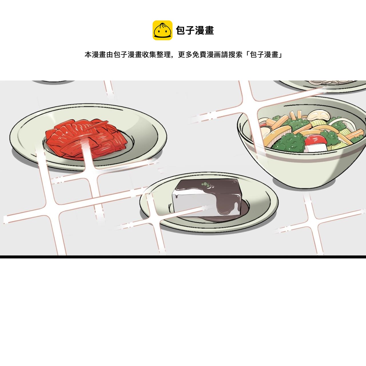 第67话 拍卖会12