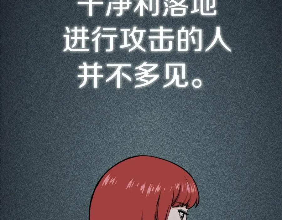 第43话 人质67