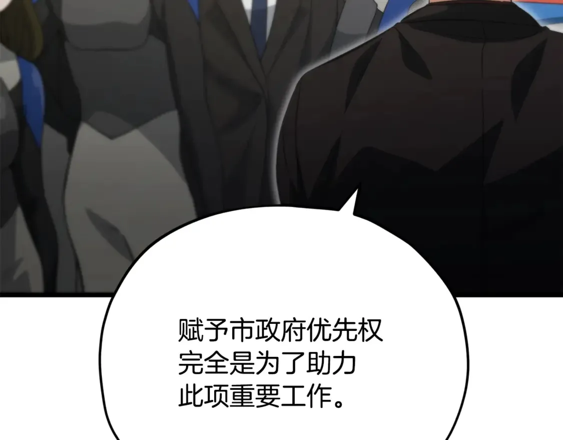 第153话 星星的升华17