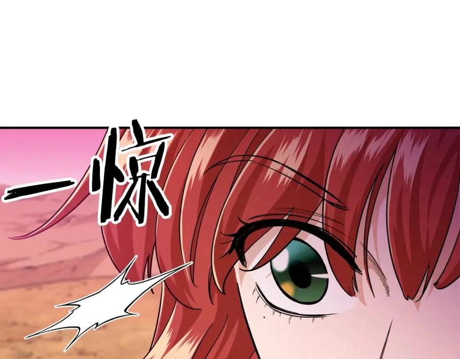 第24话 技能：君主！109