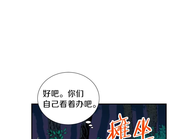 第15话 覆灭的边缘29