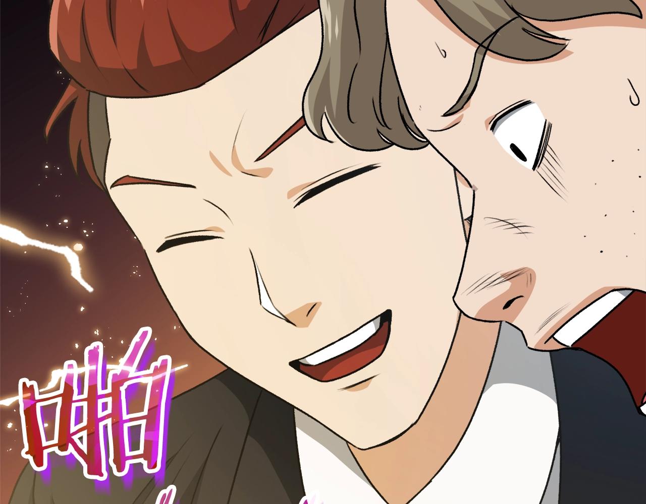 第95话 8000岁的小龙龙175