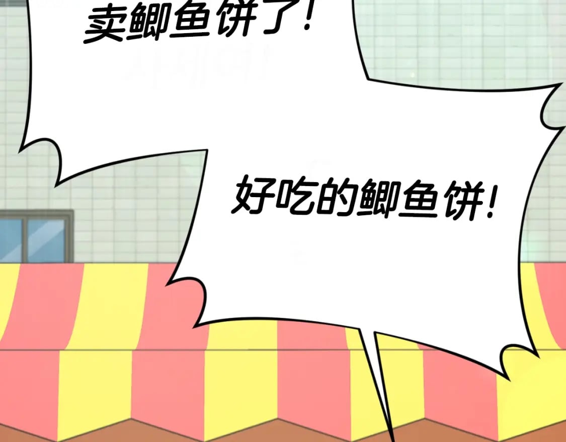 第141话 打工日记24