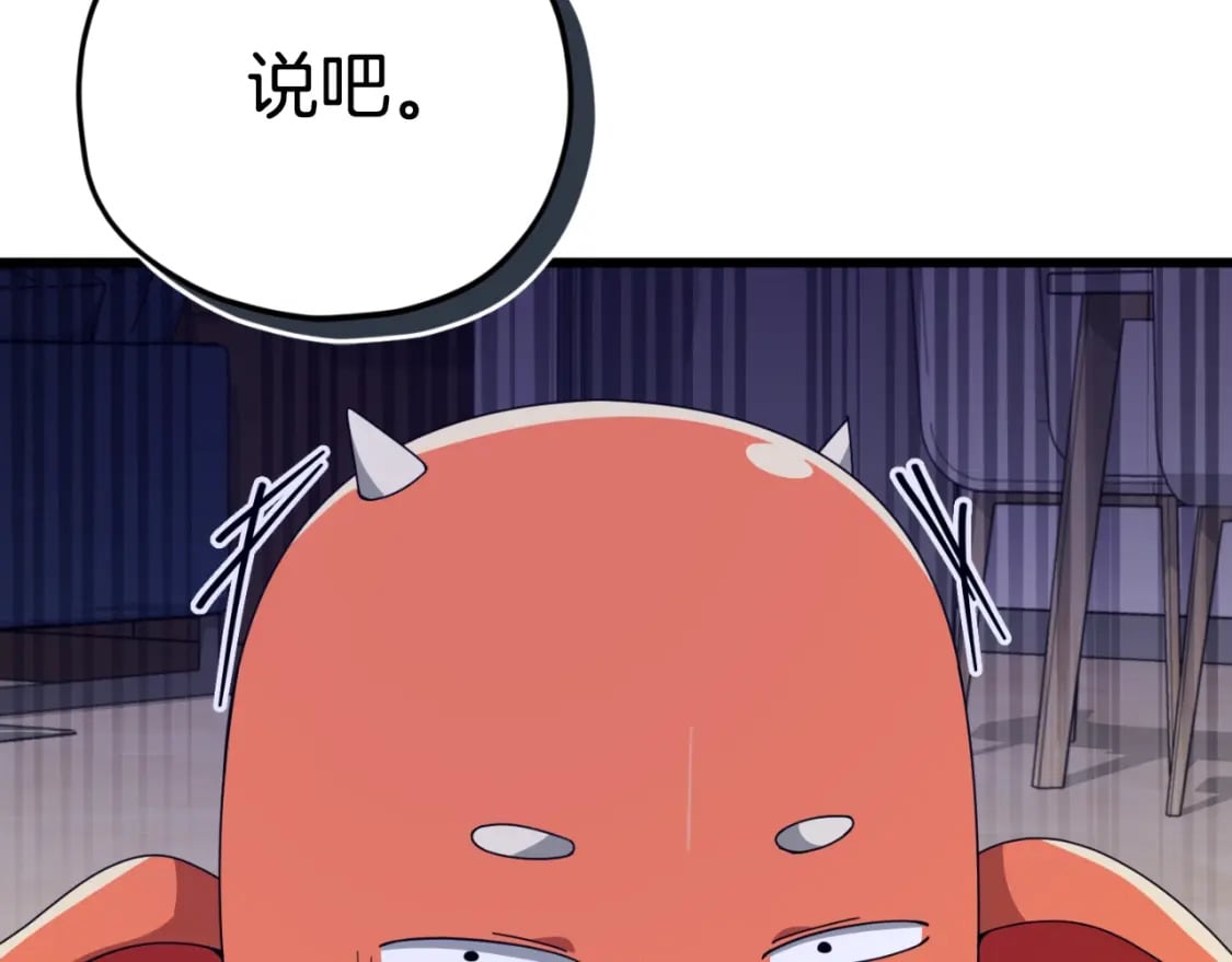 第131话 使命162