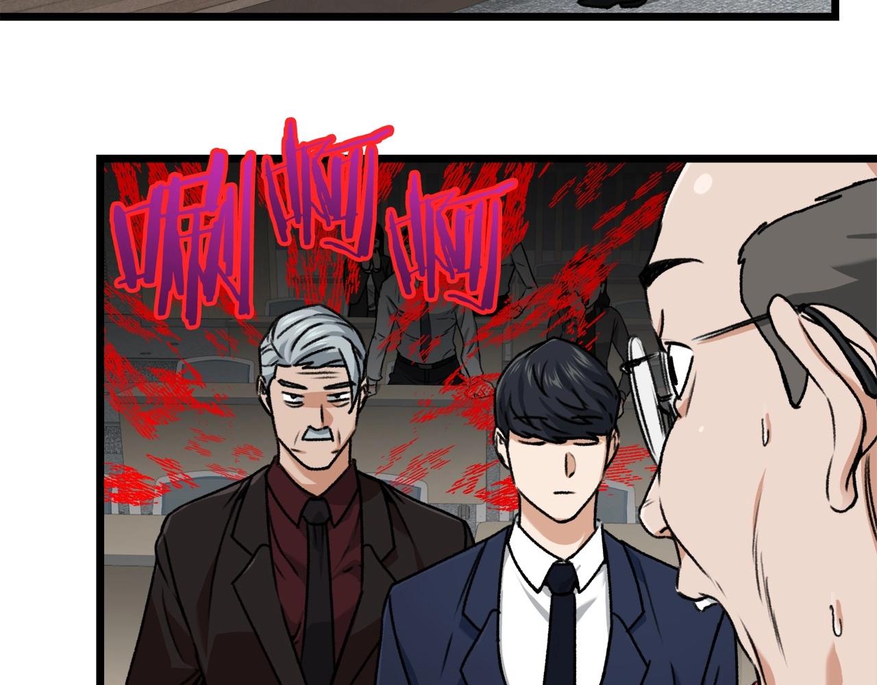 第61话 不自量力117