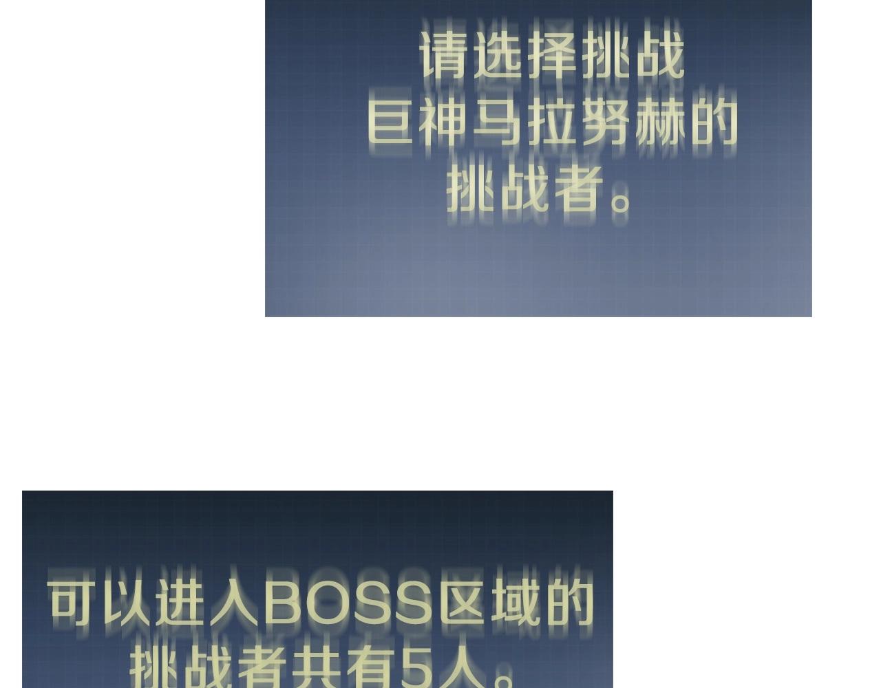 第一季完结话 BOSS战！31