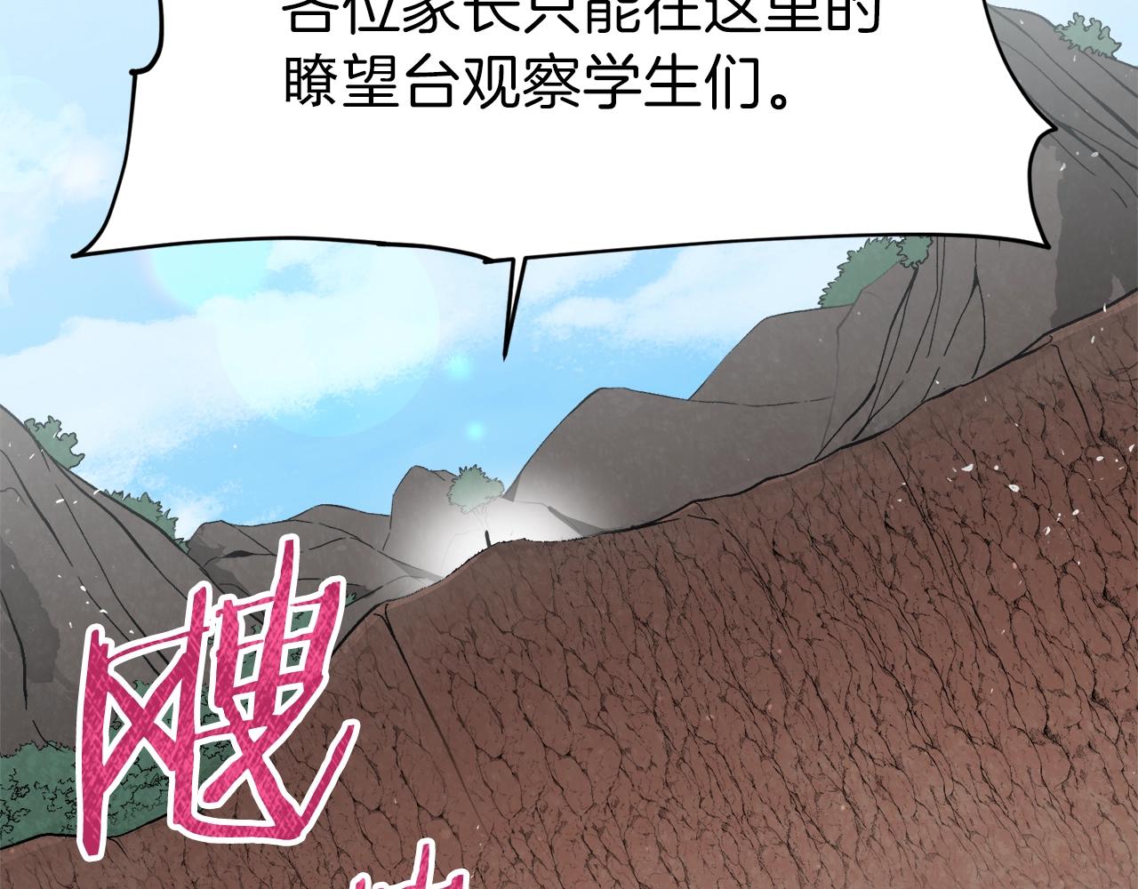 第58话 特别任务！135