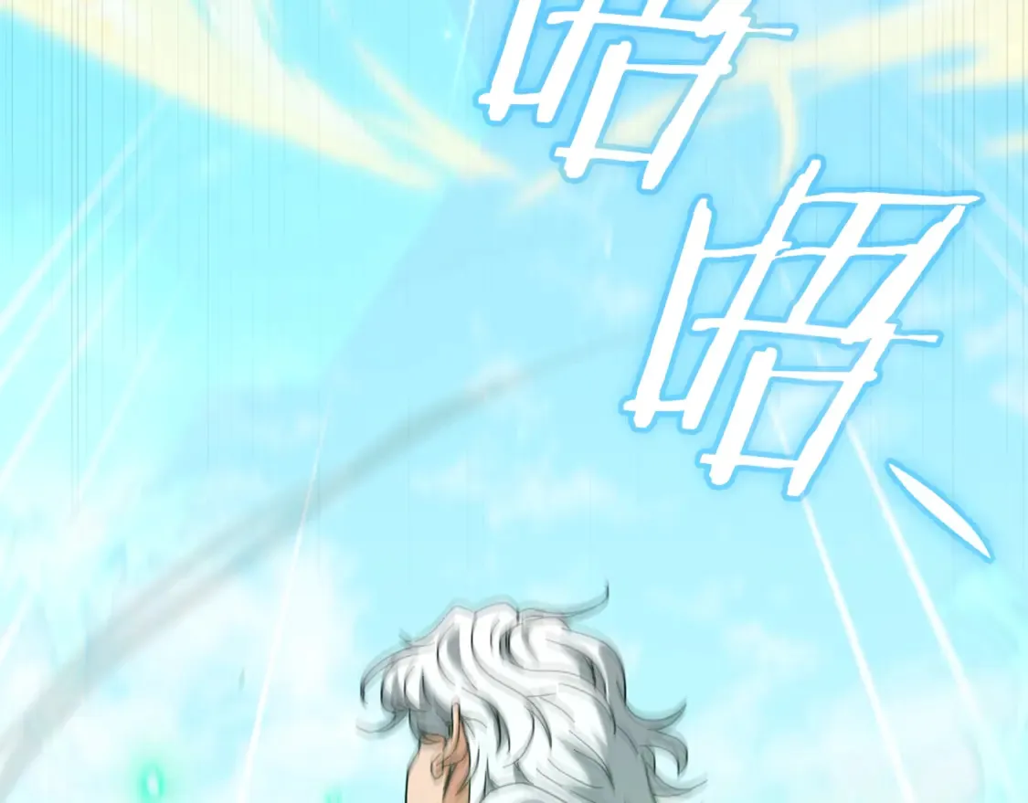 第151话 冤家路窄124