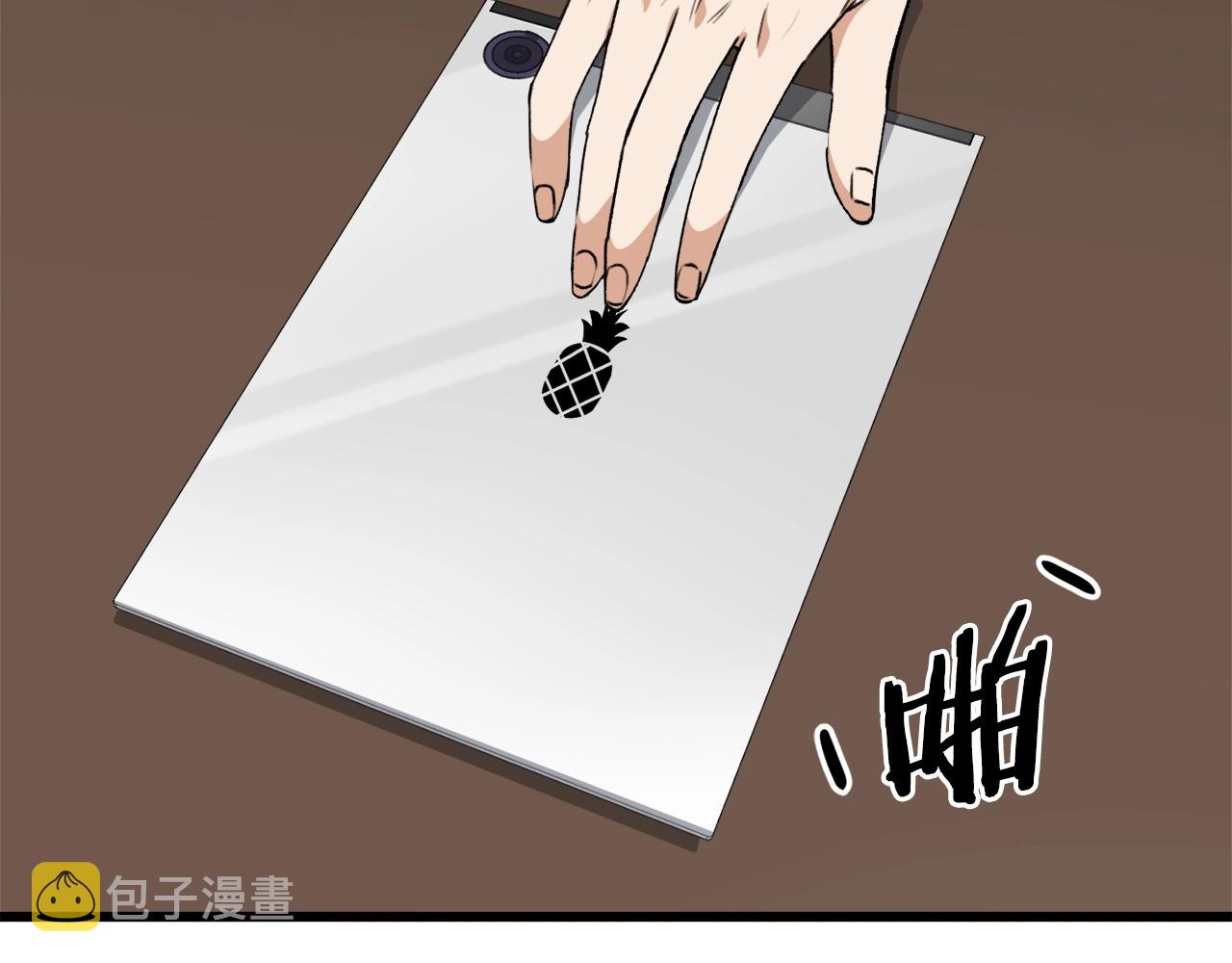 第84话 加班邀请104