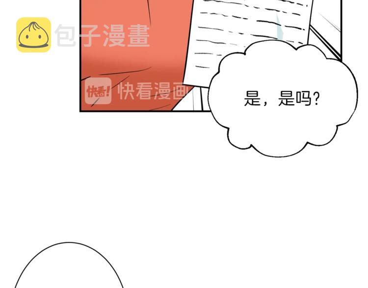 第7话 拔刀吧！女人！110