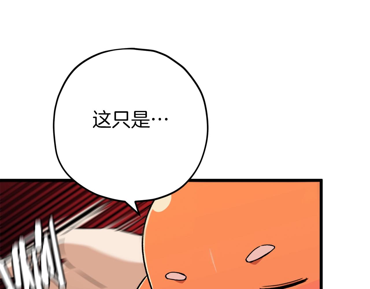 第71话 投诉25