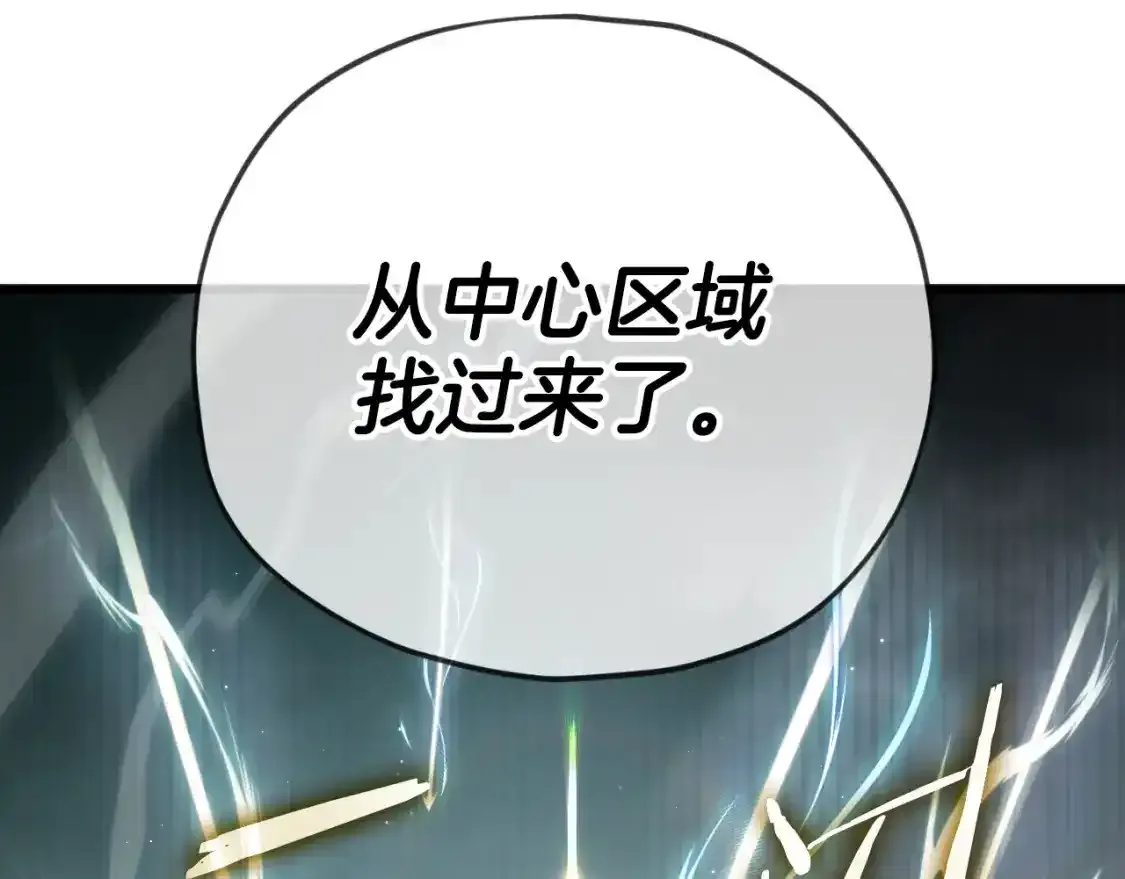第136话 地球之王112