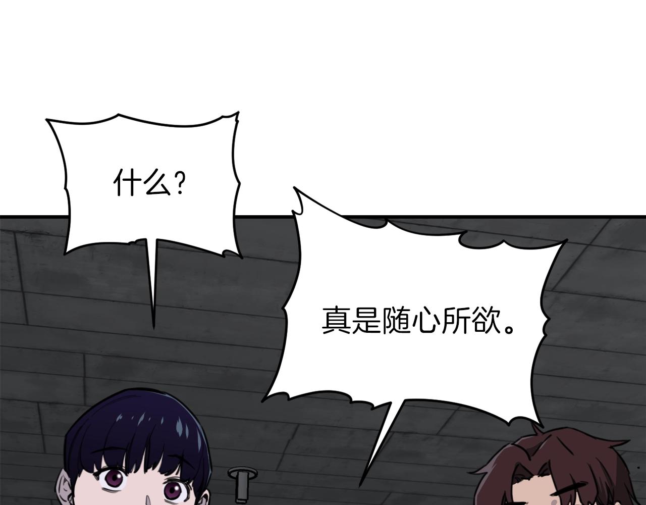第48话 走马上任182