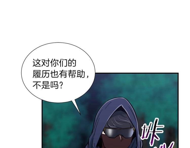 第16话 一人通关153
