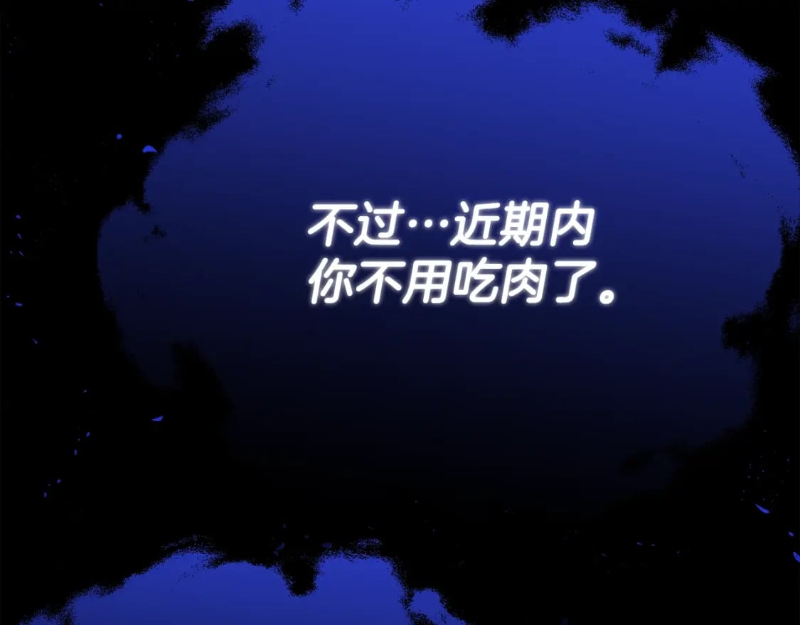 第120话 大威胁来临218