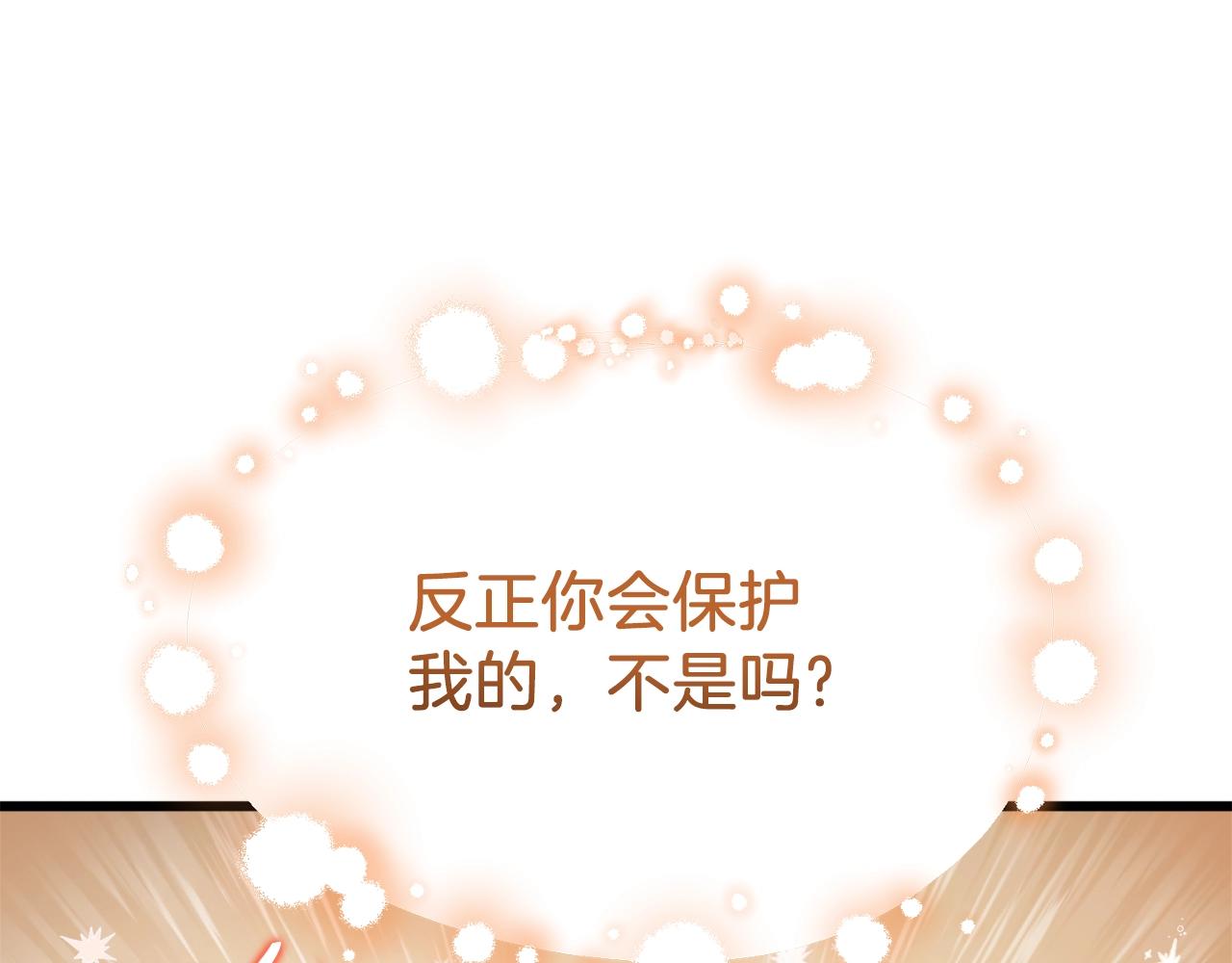 第85话 直播59